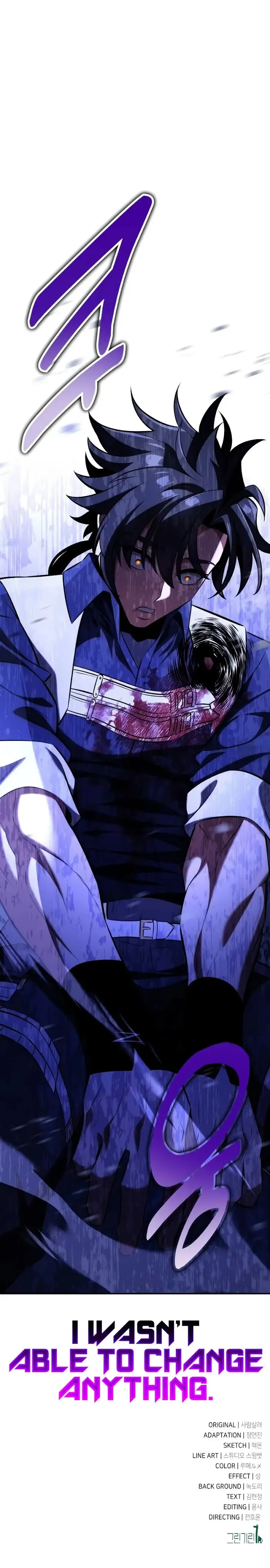 I Killed an Academy Player Chapter 81 image 24_optimized